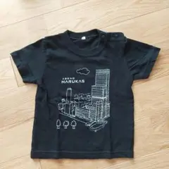 アベノハルカス　Tシャツ　90