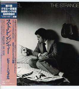 LP ビリー・ジョエル　ストレンジャー BILLY JOEL / THE STRANGER【Y-1090】