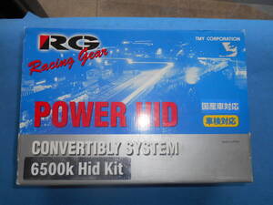 LEDより雪に強いフォグ用RG レ－シングギヤ－ HID HB3/4 6500Kフルキット品番RGH-CB265 新品未使用保管品 