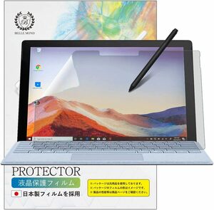 Surface Pro 7+ / 7 / 6 / 5 / 4 ベルモンド Surface Pro 7+ / Pro 7 / 6 /