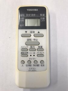 【電池付き】★中古★東芝(TOSHIBA)　WH-UB03NJ　エアコン　エアコンリモコン　クーラー　クーラーリモコン