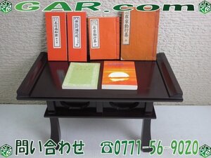 MN74 仏具 供物台 供物机/経机 引き出し お供え机 在家勤行集 仏説阿弥陀経 正信偈和讃 仏教聖典等