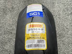 【待望の新製品】PIRELLI DIABLO SUPERCORSA V4 160/60R17 69V TL (SC1)