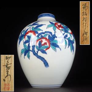 【SAKURAYA】コレクター整理品【色鍋島 柘榴絵花瓶/人間国宝 今泉今右衛門】細密絵付 飾壺 壷 作家 在銘 共箱 骨董品 有田焼 高さ25cm