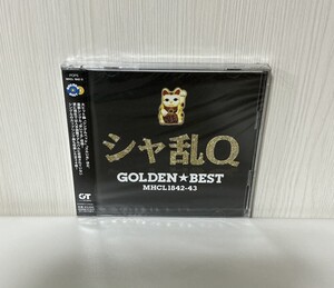 未開封CD【シャ乱Q GOLDENBEST / MHCH 1842-43】2枚組 / シングルベッド・ズルイ女・空を見なよ・いいわけ / 他