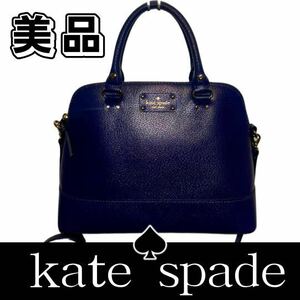 ケイトスペード 2wayショルダーバッグ kate spade