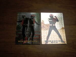 トレカ　アマダ　仮面ライダーカード　２枚　No.58 　仮面ライダー２号　No.101　ダブルライダー　キラ　カード
