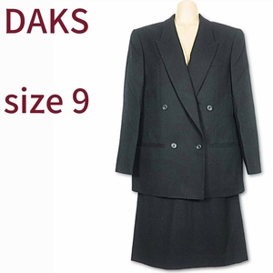 【美品・紙タグ・残布付】ダックス DAKS★定番！テーラードスーツ ジャケット&スカート サイズ9 ウール100！黒系 z10185s