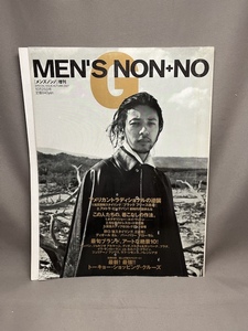 雑誌 Men