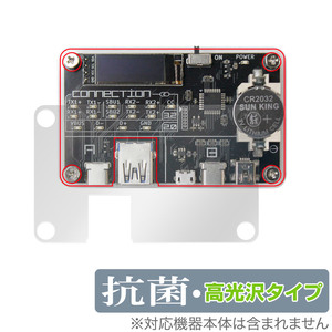 BitTradeOne ADUSBCIM USB CABLE CHECKER 2 保護 フィルム OverLay 抗菌 Brilliant USBケーブルチェッカー2 Hydro Ag+ 抗ウイルス 高光沢