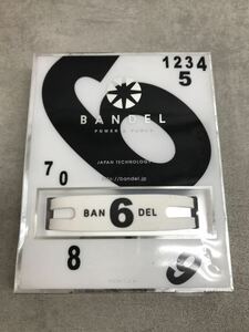 t0826-18☆ 恐らく未使用 ナンバー ブレスレット BANDEL SPORTS POWER & FORCE Mサイズ 17.5cm white No.6 regular type