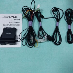 ★☆ALPINE アルパイン ETC2.0ユニット HCE-B120V 光ビーコンアンテナ付き☆★