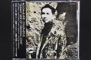 帯付 ベスト盤☆ サニー サイド オブ オリジナル ラヴ / Sunny Side of Original Love ■93年盤 全12曲 CD ベスト アルバム TOCT-8260 美盤