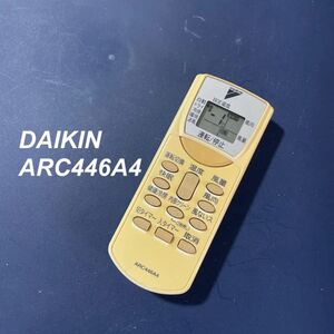 ダイキン DAIKIN ARC446A4 リモコン エアコン 除菌済み 空調 RC3393