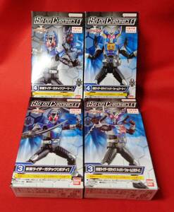 定形外350円☆ SO-DO CHRONICLE 仮面ライダーカブト ガタック 通常＆ハイパーフォーム アーマー＆ボディセット / 装動 クロニクル カブクロ