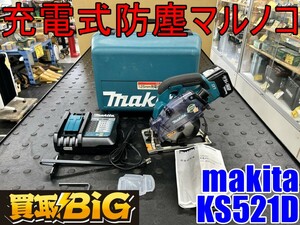 【愛知 東海店】CH855【10,000円～売切】makita 充電式 防塵丸ノコ KS521D 14.4V ★ マキタ 防じん マルノコ 丸鋸 丸のこ 電動工具 ★ 中古