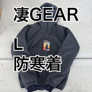 新品 凄GEAR L 防寒着 中綿入り