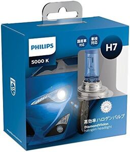 ヘッドライト H7 ハロゲン 5000K 自動バルブ&ライト 12V 55W ダイヤモンドヴィジョン H7_ダイヤモンドヴィジョン