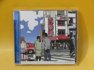 【中古】吉田拓郎／一瞬の夏【CD】C2 T230