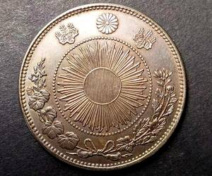 １円スタート　　極美品 日本硬貨 明治時代 一圓 大日本明治三年 旭日 比重：10.212　銀貨