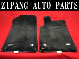 PU013 Z8 プジョー 607 V6 純正 フロント フロアマット ★左右セット ◆右ハンドル車 ★程度まあまあ ◎ ★即決★