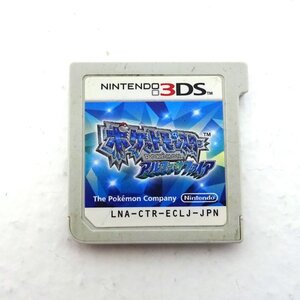 ★中古★ニンテンドー 3DS ポケットモンスター アルファサファイア ソフトのみ ROMのみ (Nintendo/ニンテンドー/任天堂)★【GM609】