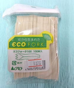 見切り品　紙から生まれた　ECOFORK　エコフォーク　100本入り