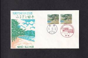 【即決】【185A1】ふるさと切手　福井県「気比の松原」　説明書入り　（敦賀）