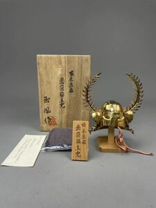 T) 五月人形 五月飾 ミニ兜 『 歯朶脇立兜 』 上原玉鳳作 共箱 極上細密 完品 啄木糸威 オブジェ 時代武具 鎧兜 甲冑 刀装具