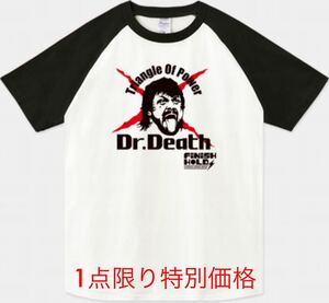 全日本プロレス ラグランTシャツ スティーブ・ウィリアムス チャンピオン テリー・ゴディ ジャイアント馬場 スタン・ハンセン 三沢光晴