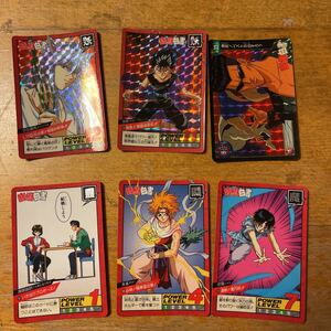 カードダス キラ 当時物 幽遊白書　セット　美品