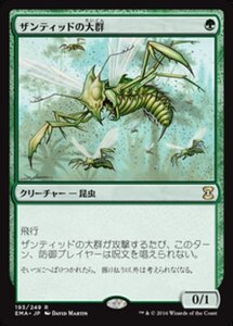 MTG ■緑/日本語版■ 《ザンティッドの大群/Xantid Swarm》★FOIL★ エターナルマスターズ EMA