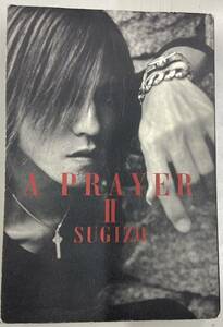 PRAYERⅡ SUGIZO