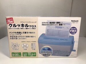 【中古】Nakabayashi 3wayシュレッター　手動式 NSH-101