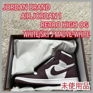 未使用】NIKE ナイキ AIR JORDAN ジョーダン レトロ 1 ハイ RETRO OG