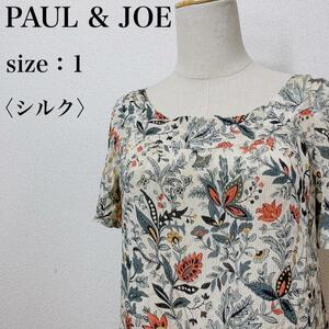 PAUL & JOE ポールアンドジョー トップス ブラウス フェミニン 上品 半袖花柄チュニック フェミニン フランス製 シルク 大人女子 上品 に38