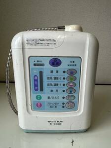 TRIM ION 日本トリム アルカリイオン整水器 浄水器 TRIM ION TI-9000 中古現状 ジャンク