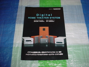 2003年12月　ONKYO　BASE-V800/DV-S800/のカタログ