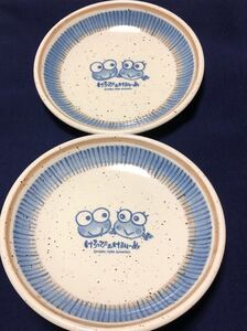 ＊レトロ＊レア希少品　サンリオ1996年製　けろけろけろっぴ&けろりーぬ　陶器皿　2枚セット　当時物