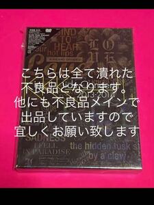 【新品未開封】 KinKi Kids DVD concert 2013 2014 L 初回盤 不良品