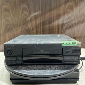 MYM12-581 激安 CDプレーヤー PIONEER PD-P920 COMPACT DISC PLAYER 通電未確認 中古現状品 ※3回再出品で処分