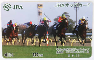 【競馬オッズカード・使用済み】エルコンドルパサー 第18回 ジャパンカップ (GⅠ) JRAオッズカード【10度数】