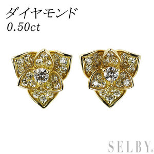 K18YG ダイヤモンド ピアス 0.50ct フラワー 出品5週目 SELBY