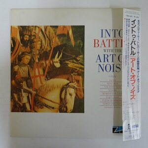 47064573;【解説一体帯付/美盤】Art of Noise / Into Battle