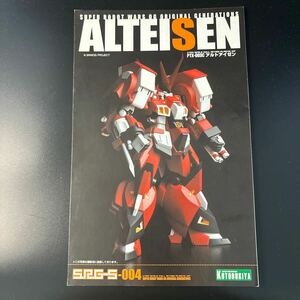 説明書　　コトブキヤ アルトアイゼン　　スーパーロボット大戦