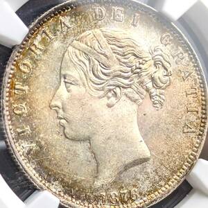 今のうちに！大注目中のヤング★1876年 イギリス ヤングヴィクトリア ハーフクラウン銀貨 NGC MS62 シルバー 希少 トーン 現物資産