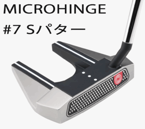 新品■オデッセイ■2024.11■MICROHINGE■マイクロヒンジ■#7 S:スラントネック■33.0■非常にソフトな打感が、現代のボールにマッチ■正規