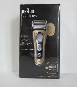 ★【新品・未開封品】BRAUNブラウンシリーズ９Pro/9419s/電源方式：充電式/充電時間：１時間（E11）