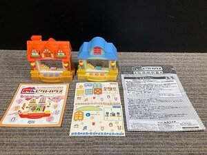 Y2729S SEGATOYS 24h ピクトハウス あおいやねのおうち オレンジやね 2点 セット セガトイズ