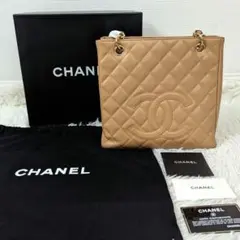 シャネル　CHANEL　マトラッセ　キャビアスキン　チェーン　ショルダー　トート